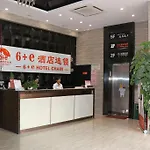 Shanghai Yiting 6+E Hotel - Lujiazui